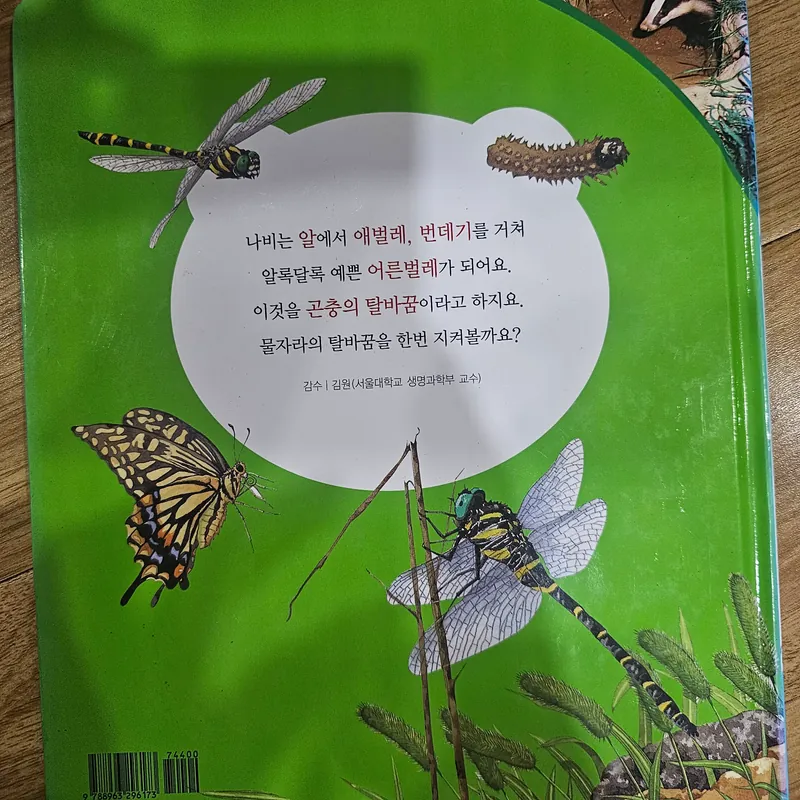 1q như hình
20k 674162