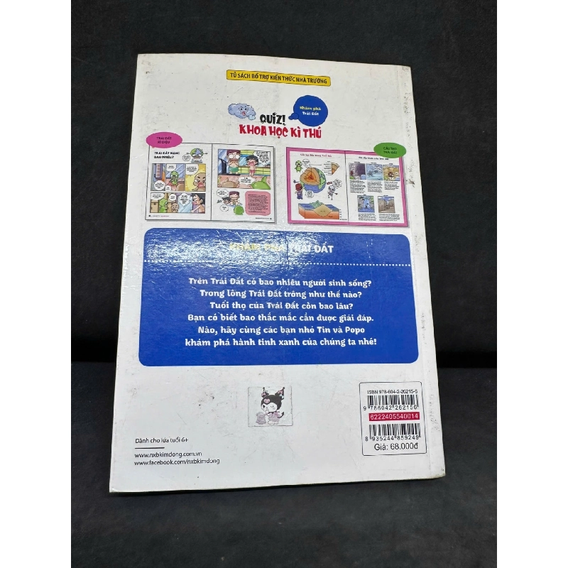 [Phiên Chợ Sách Cũ] Quiz! Khoa Học Kì Thú: Khám Phá Trái Đất, 2022 - Linh Ha, Jong Joon & Tran So H1809 SBM 925290