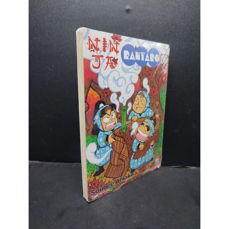 Ninja Rantaro tập 56 Soubee Amako mới 100% SBMQ7-1506 915878