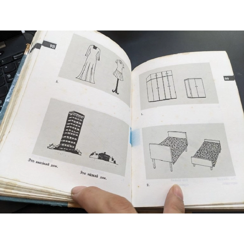 Tiếng Nga qua hình vẽ - Ghéc-can I.C 412679
