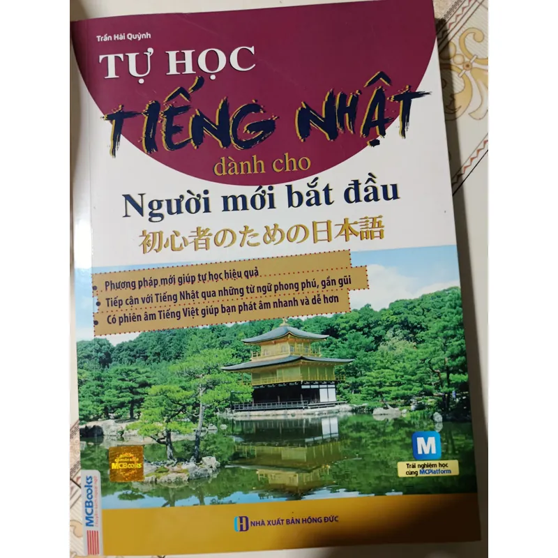 Sách tự học tiếng nhật của hãng mcbooks 732192