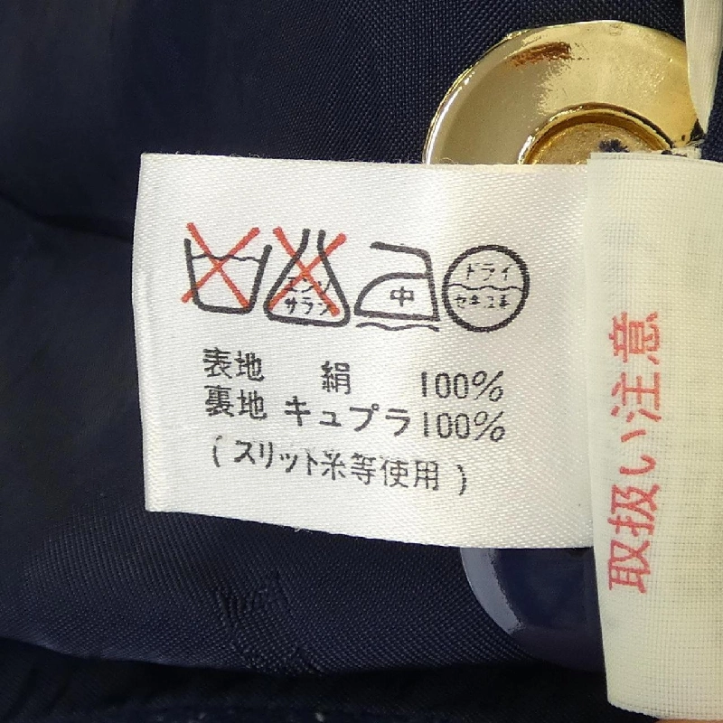 【Mã giảm giá】【Cổ điển】Thời trang Leonar LEONARD FASHION Áo khoác 642805