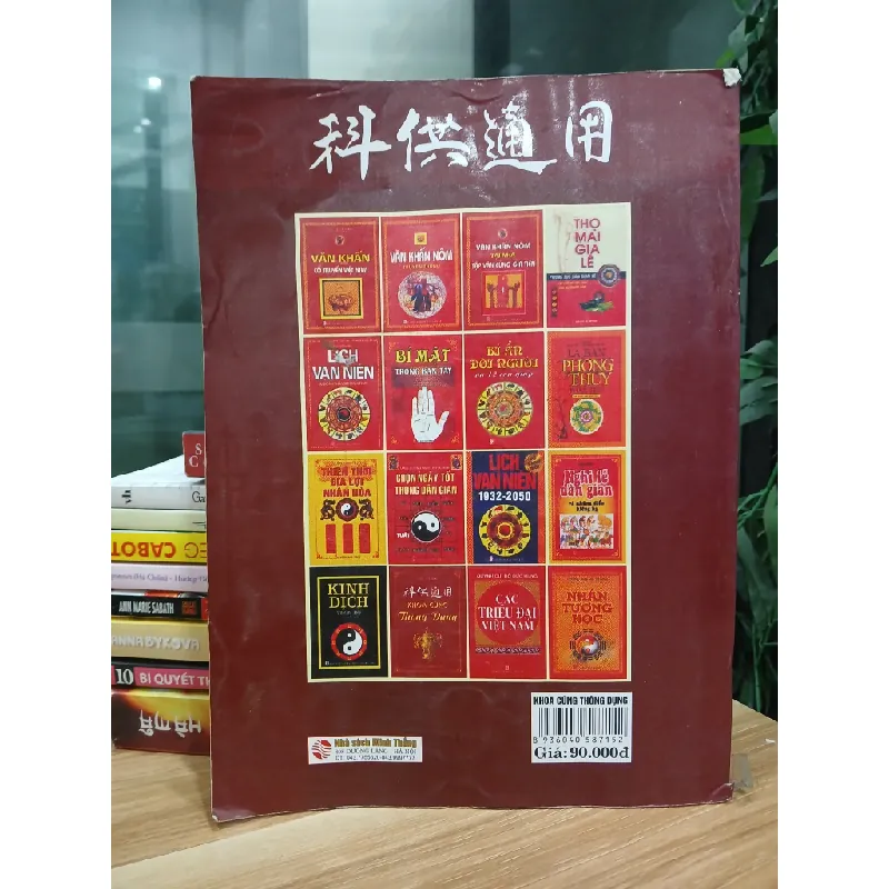 Khoa Cúng Thông Dụng – NXB Hồng Đức 576074