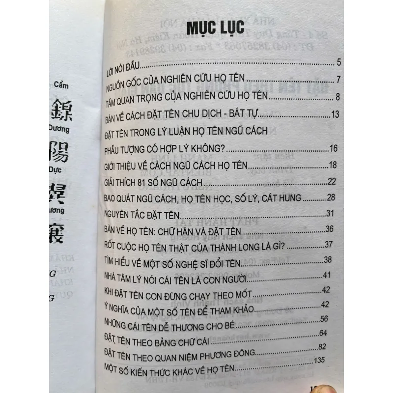 ĐẶT TÊN THEO PHONG TỤC DÂN GIAN 759923