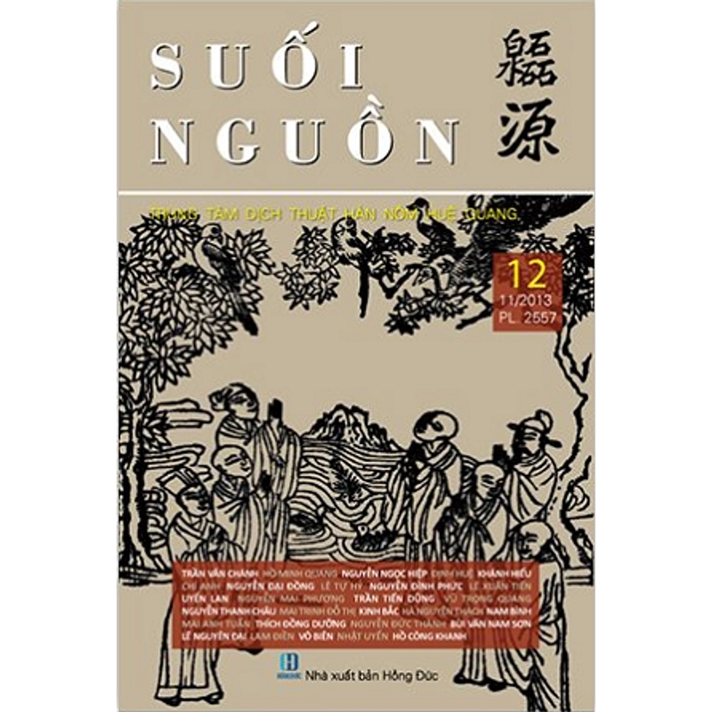 Suối nguồn 12 325341