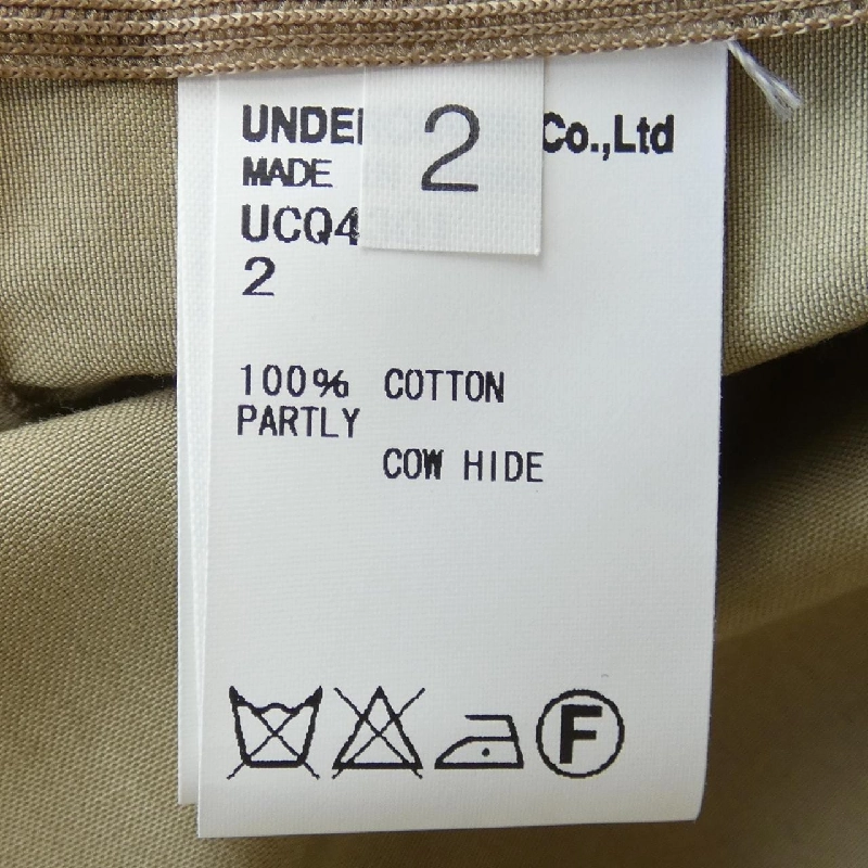 Áo khoác UNDER COVER - Hàng hiệu Authentic 898497