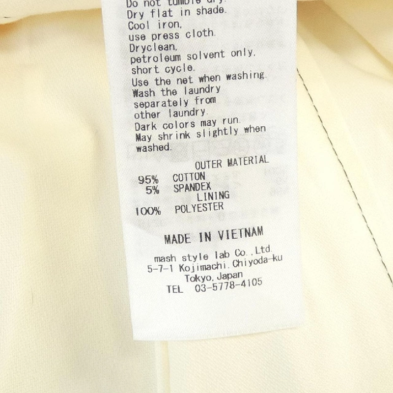 FRAY I.D FWFS221022 Váy - Hàng hiệu Chính hãng 812577