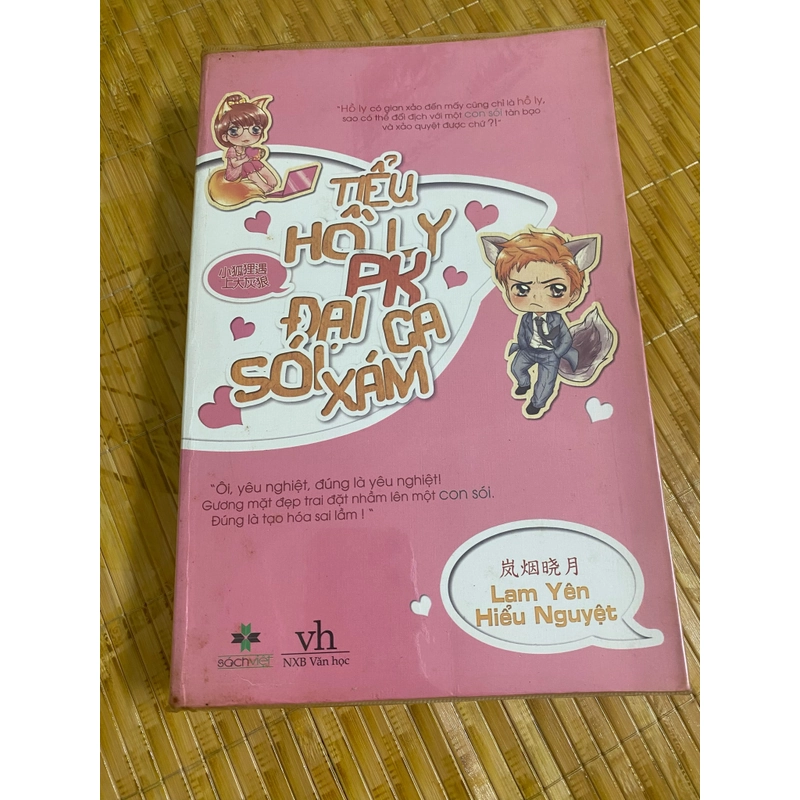 Tiểu hồ ly PK đại ca sói xám 479227