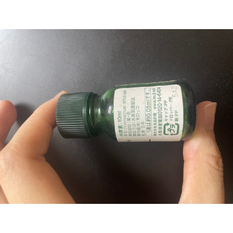 Tinh dầu Muji 1266