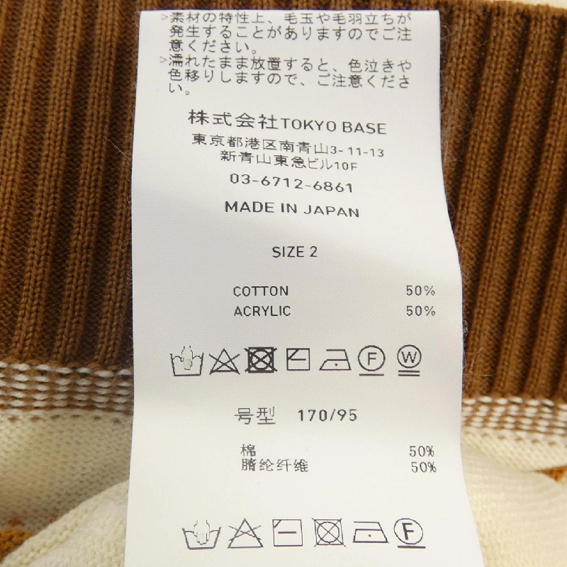 Hàng hiệu UNITED TOKYO ニット - Hàng hiệu Authentic 900466