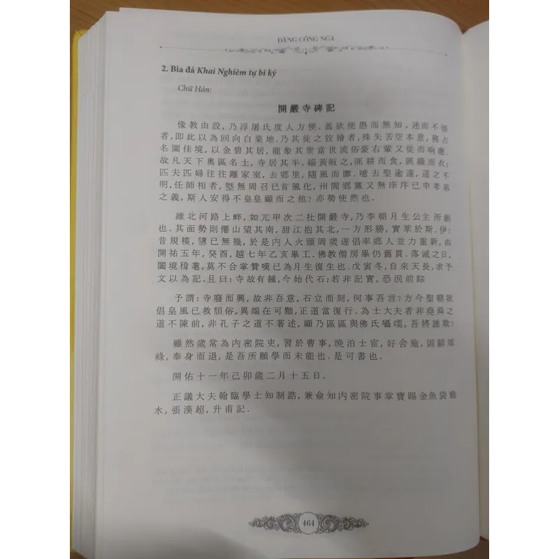 TRƯƠNG HÁN SIÊU  675882