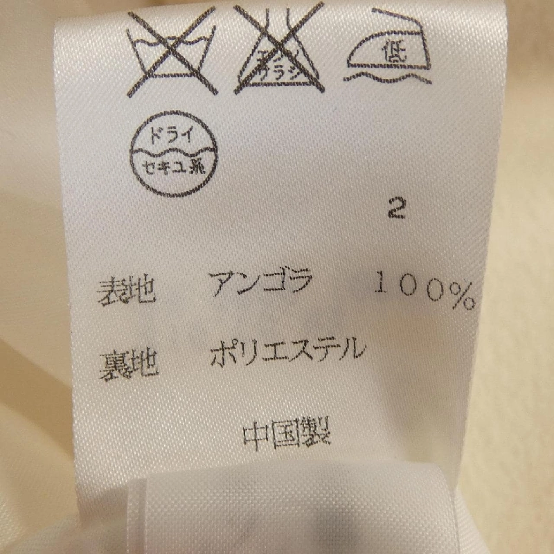 DKNY Coat - Hàng hiệu Authentic 816295