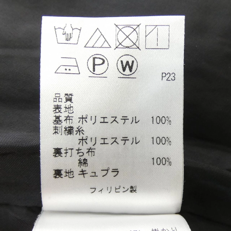 【Mã giảm giá】Đầm TOCCA 653669