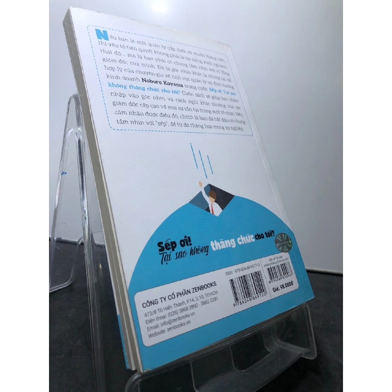 Sếp ơi! Tại sao không thăng chức cho tôi? 2019 mới 85% bẩn nhẹ Noboru Koyama HPB1308 KỸ NĂNG 916640