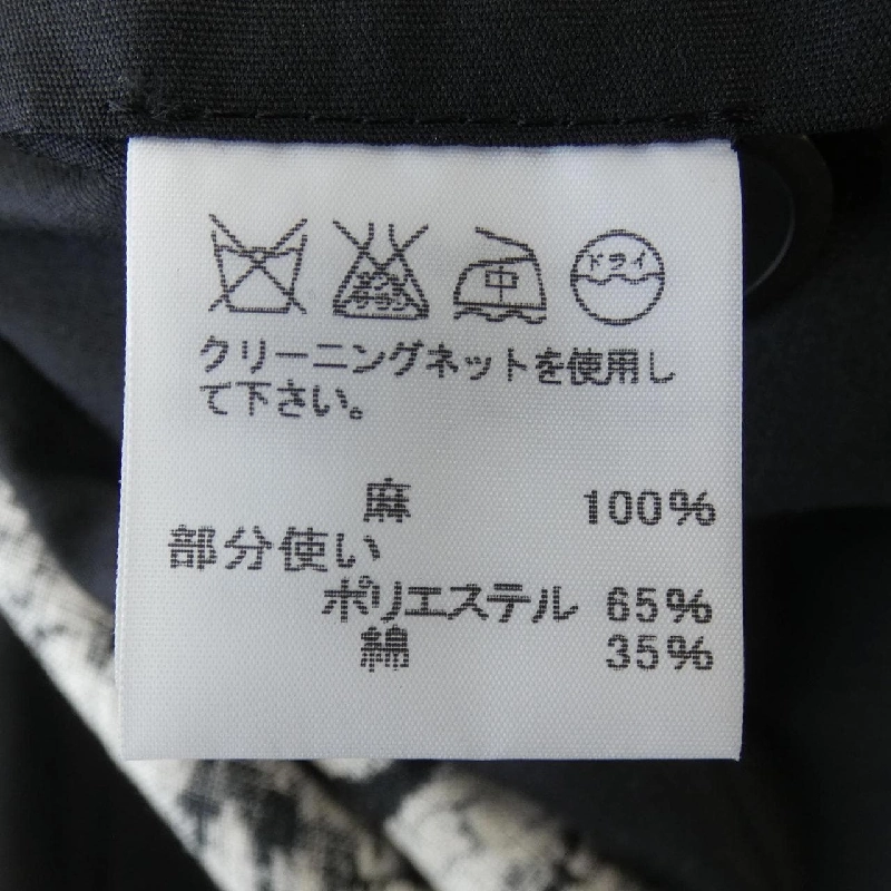 Áo khoác ISSEY MIYAKE MEN ME41FA135 - Hàng hiệu Authentic 883424