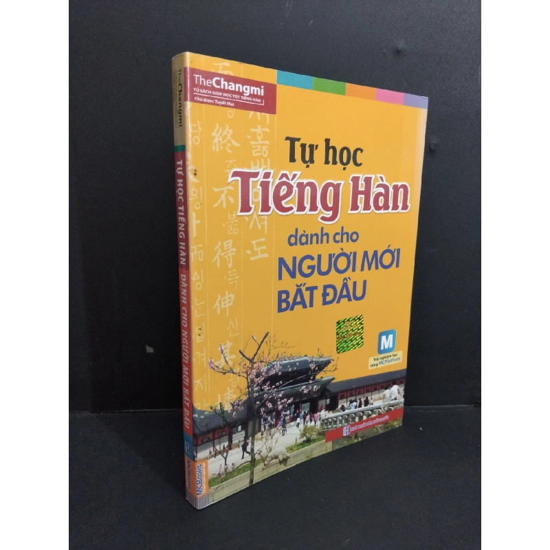 Tự học tiếng Hàn dành cho người mới bắt đầu mới 90% ố nhẹ 2018 HCM1511 918013