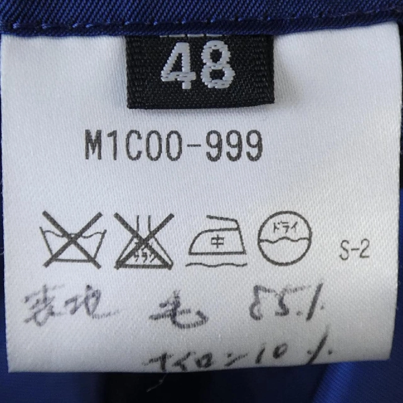 Áo khoác EPOCA UOMO - Hàng hiệu Authentic 811428