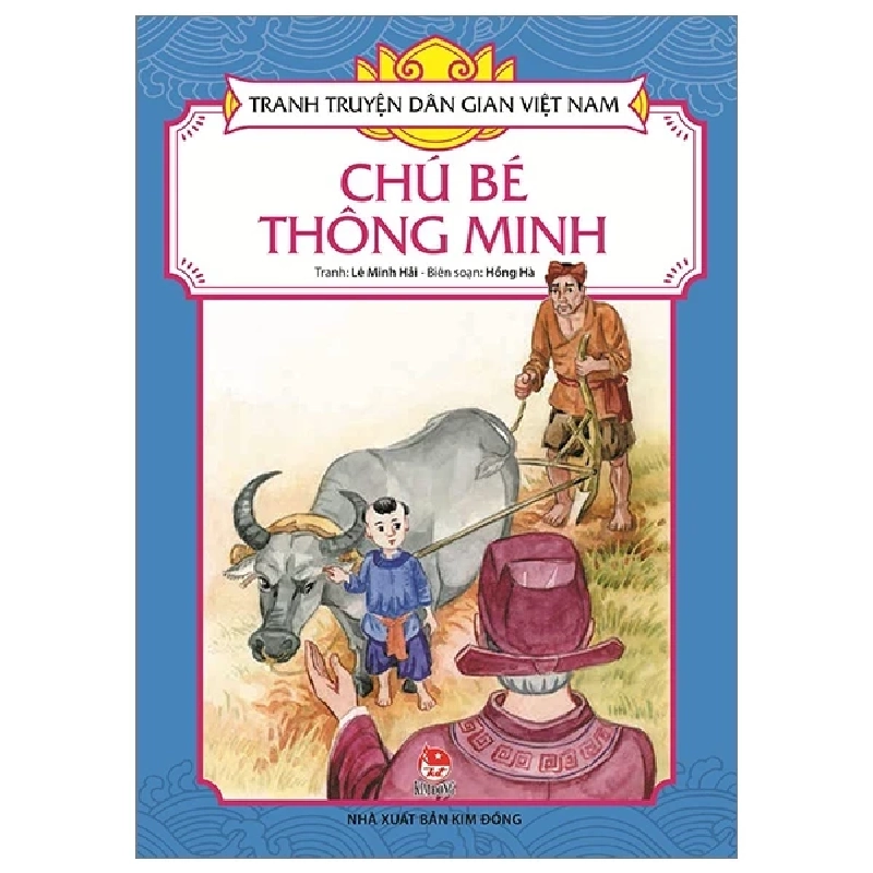 Tranh Truyện Dân Gian Việt Nam - Chú Bé Thông Minh - Lê Minh Hải, Hồng Hà (Mới 100%) Truyện thiếu nhi, NXB Kim Đồng - SÁCH ĐẠI HỌC 484709