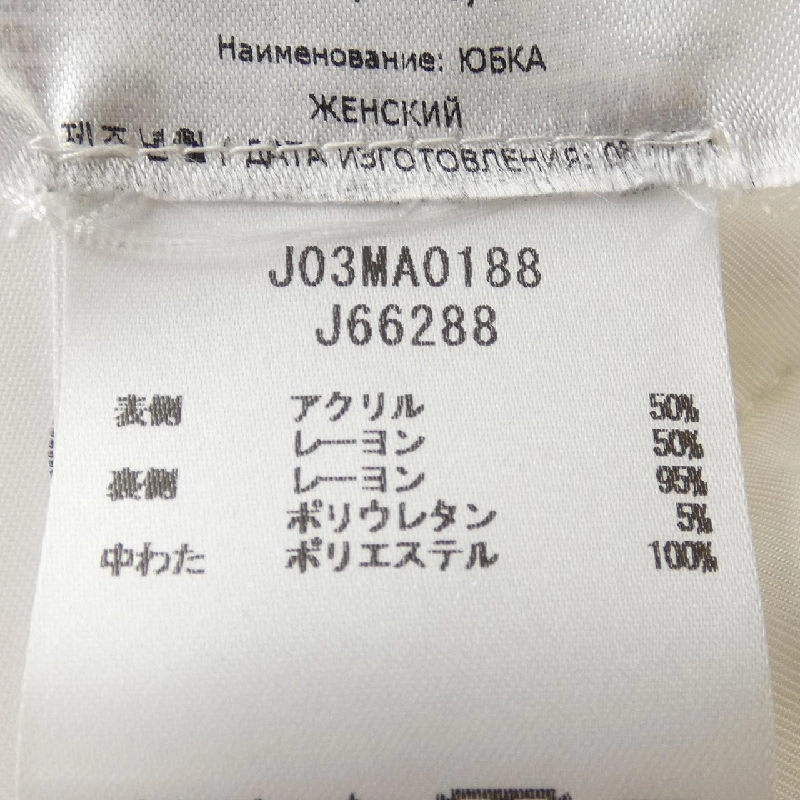 JIL SANDER J03MA0188 Váy - Hàng hiệu Chính hãng 817215