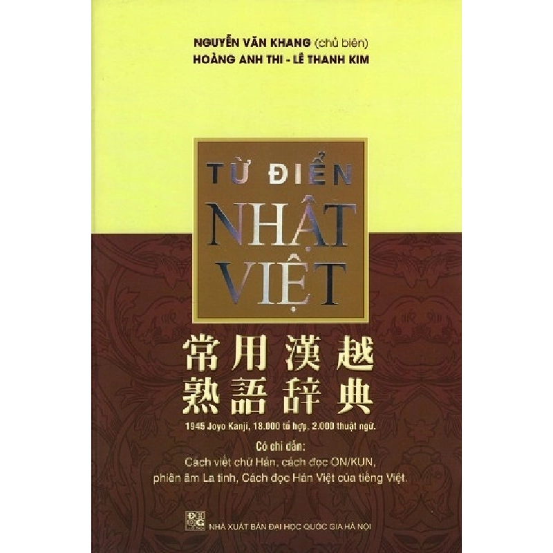 Từ Điển Nhật - Việt (Bìa Cứng) - Nguyễn Văn Khang,Hoàng Anh Thi, Lê Thanh Kim ASB.PO Oreka Blogmeo 230225 394826