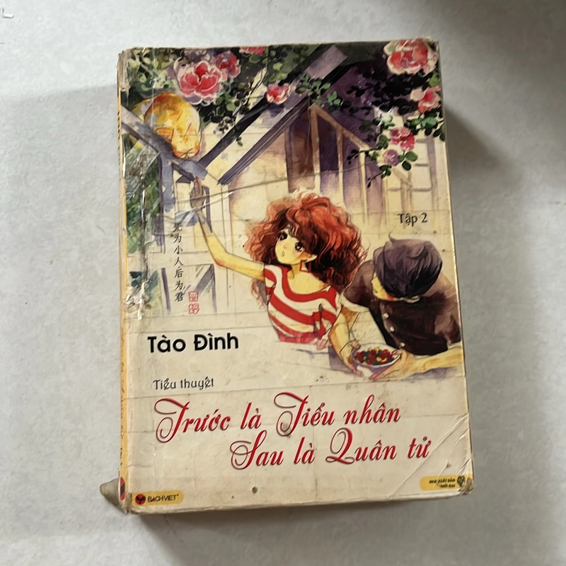Trước là tiểu nhâu, sau là quân tử - Tào Đình (Tập 1 và Tập 2) 501231