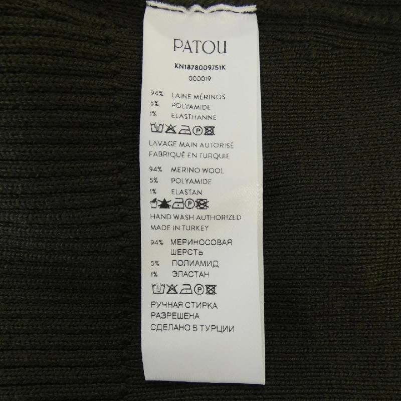 Patou PATOU KN1878009751K Áo len - Hàng hiệu Chính hãng 818789