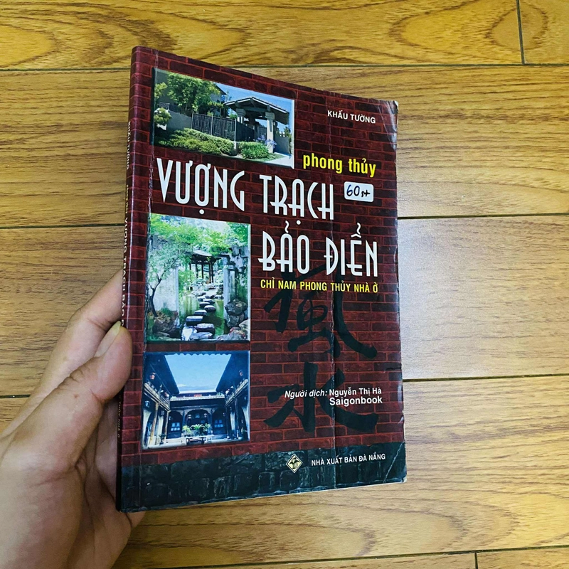 Vượng Trạch Bảo Điển - Chỉ Nam Phong Thủy Nhà Ở#HATRA 478839