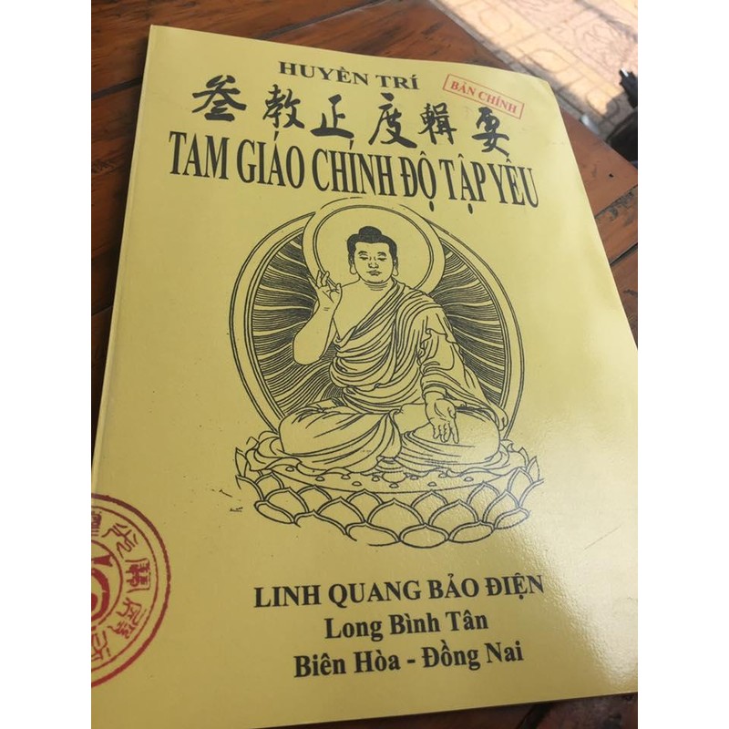 Tam Giáo Chính Độ Tập Yếu – Pháp Sư Huyền Trí

 93295