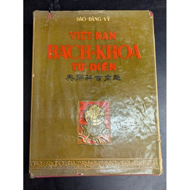 Việt Nam bách khoa từ điển - Đào Đăng Vỹ 449844