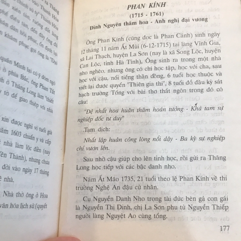 Họ Phan trong cộng đồng Dân tộc Việt Nam 496510