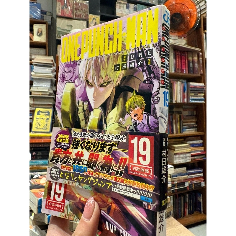 Sách tiếng Nhật 449 1026307