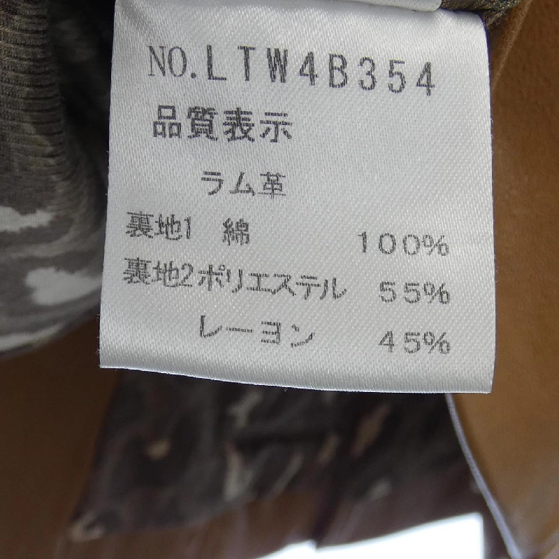 【Khuyến mãi】Áo khoác da BCBGMAXAZRIA 633599