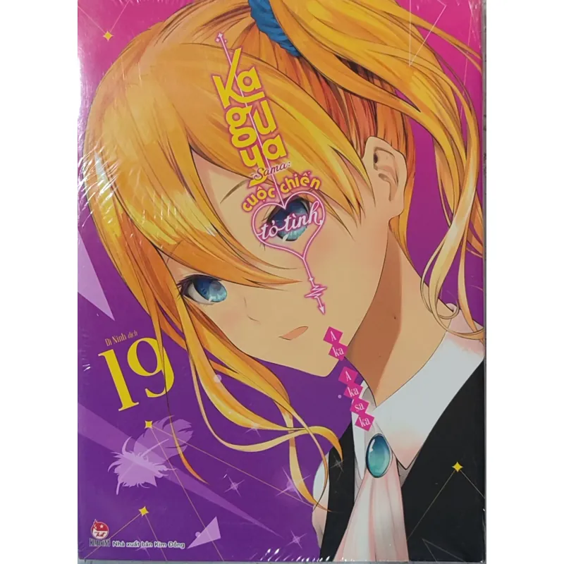 Kaguya cuộc chiến tỏ tình - tập 19 (mới) 762531