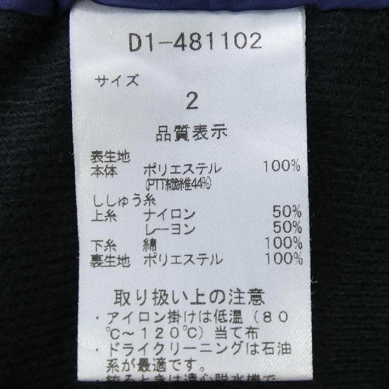 DANCE WITH DRAGON Quần - Hàng hiệu Chính hãng 891733