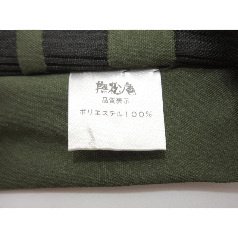 Đai Nagoya Kyobukuro - Hàng hiệu Authentic 875714