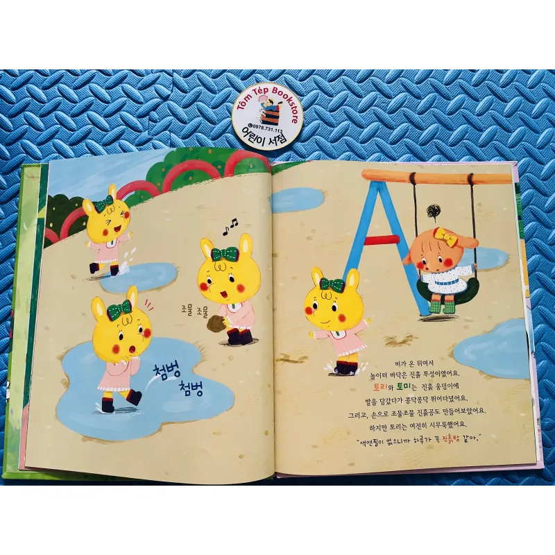 Picturebook tiếng Hàn có file nghe Set 24 1021498