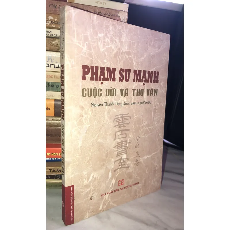 Phạm Sư Mạnh - Cuộc đời và thơ văn 709718