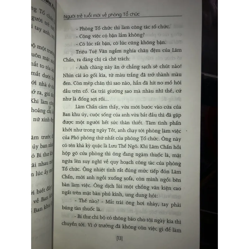 Hồ điệp - Vương Mông 1027071