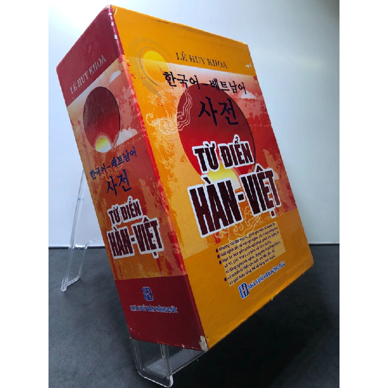 Từ điển Hàn Việt BOXSET BÌA CỨNG mới 80% tróc góc bìa bẩn nhẹ Lê Huy Khoa HPB0308 HỌC NGOẠI NGỮ 458603