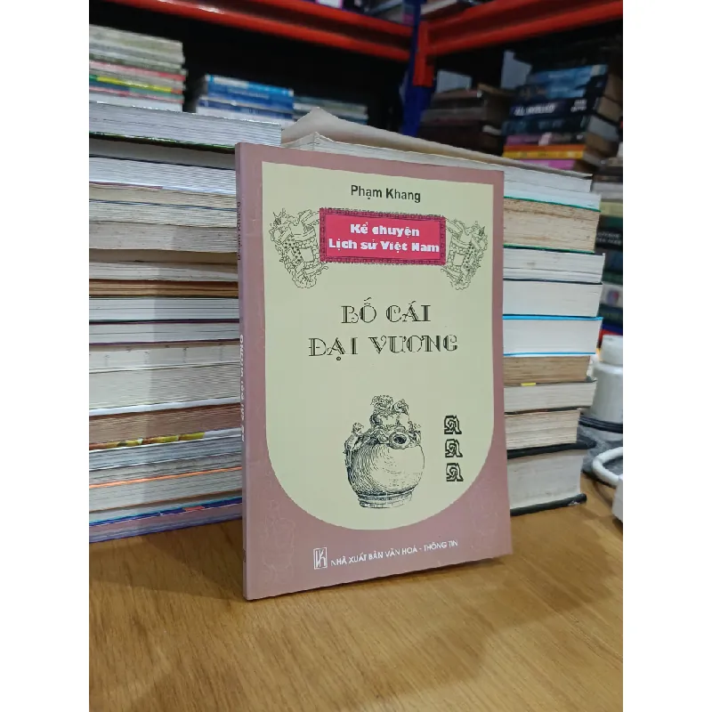 Kể chuyện lịch sử Việt Nam: Bố Cái Đại Vương - Phạm Khang (biên soạn) 594171