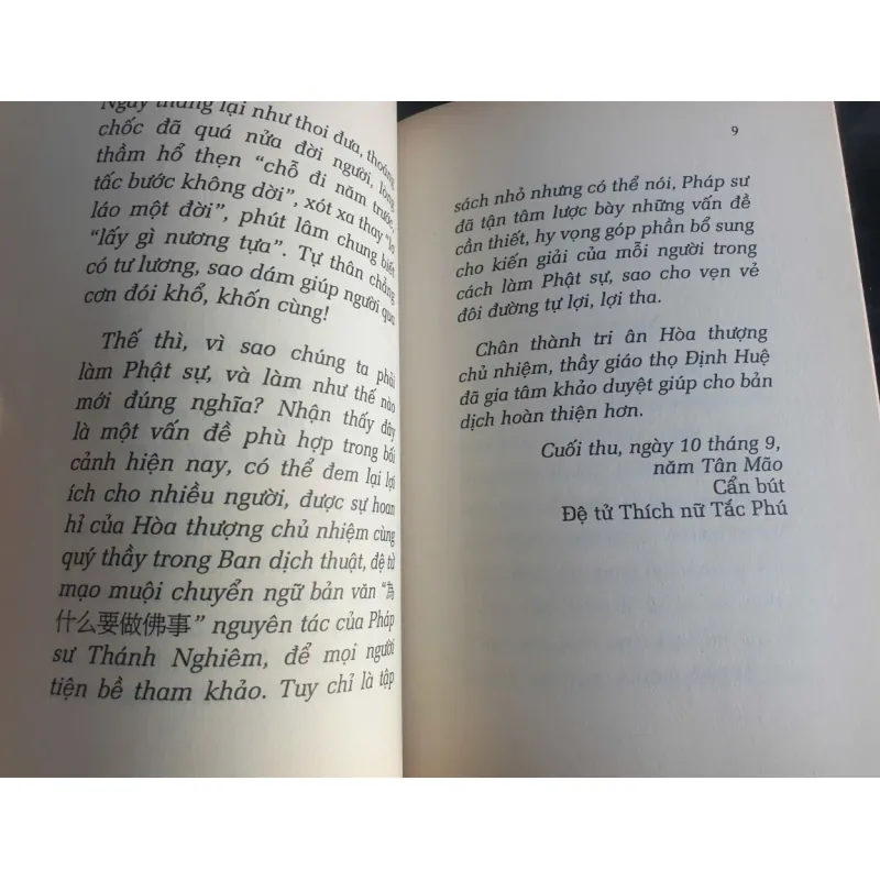 Vì Sao Phải Làm Phật Sự? 757800