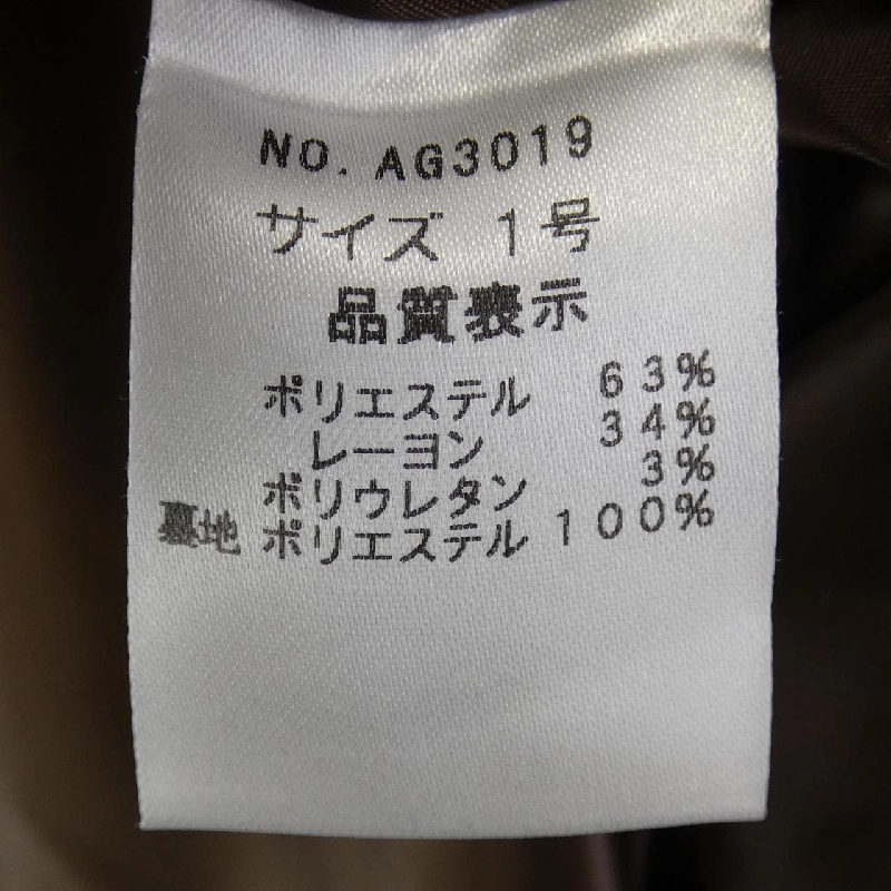 PONTNEUF Đầm - Hàng hiệu Chính hãng 821963