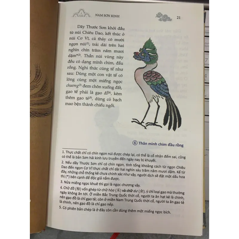 SƠN HẢI KINH - KHUYẾT DANH 728373