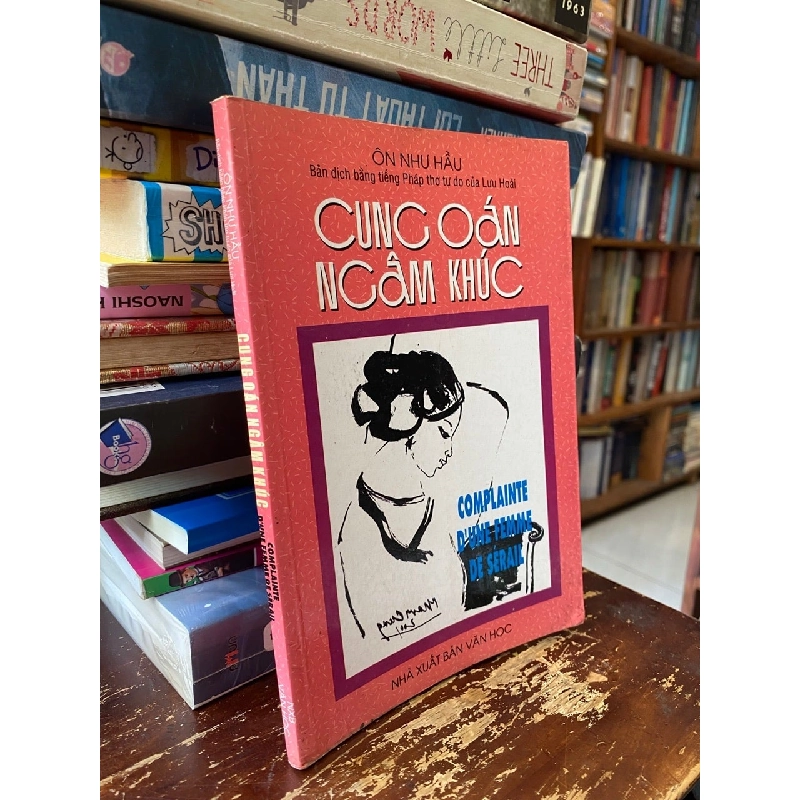 Cung Oán Ngâm Khúc - Ôn Như Hầu, Lưu Hoài dịch tiếng Pháp 934090