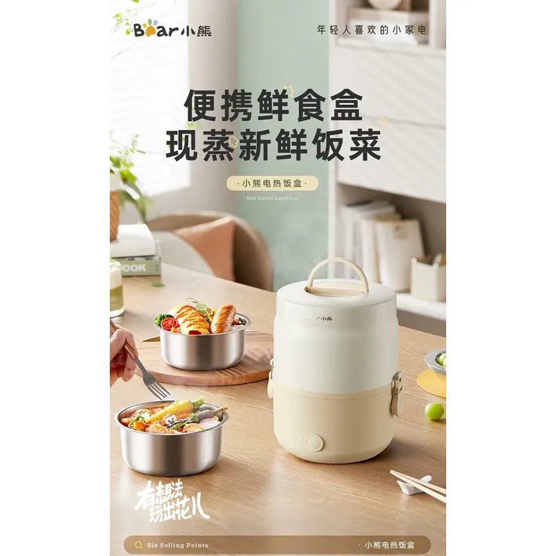Hộp cơm điện giữ nhiệt Little Bear k thể thiếu đối với những người bận rộn, cho phép 740167