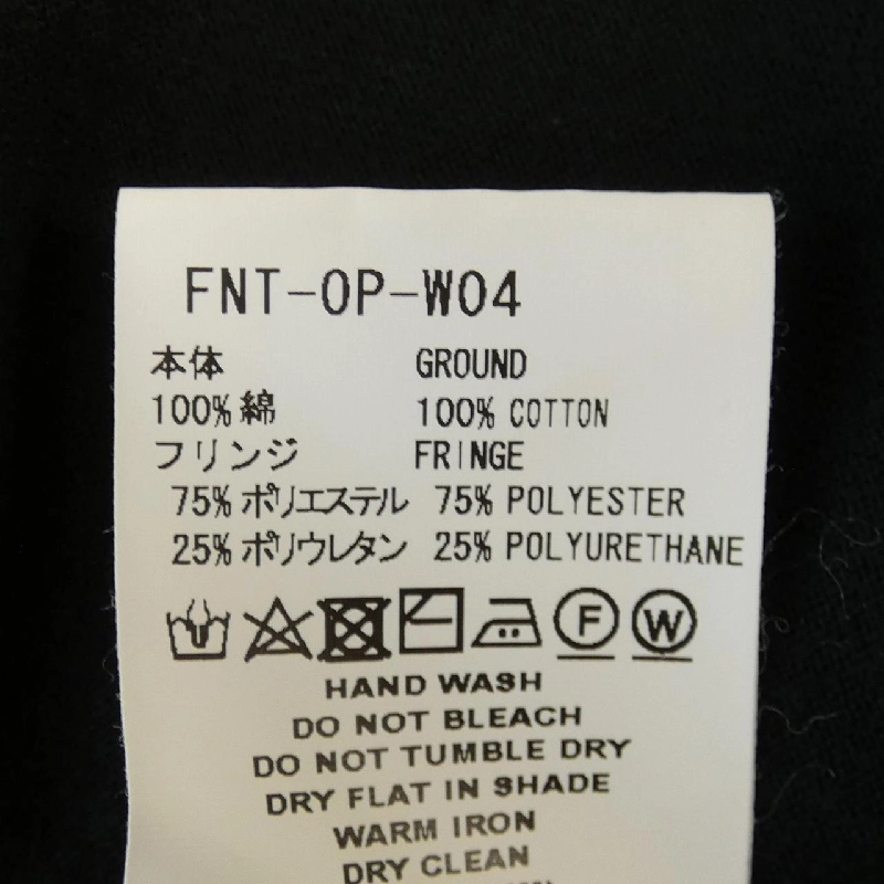 【Mã giảm giá】FACETASM ワンピース 651743