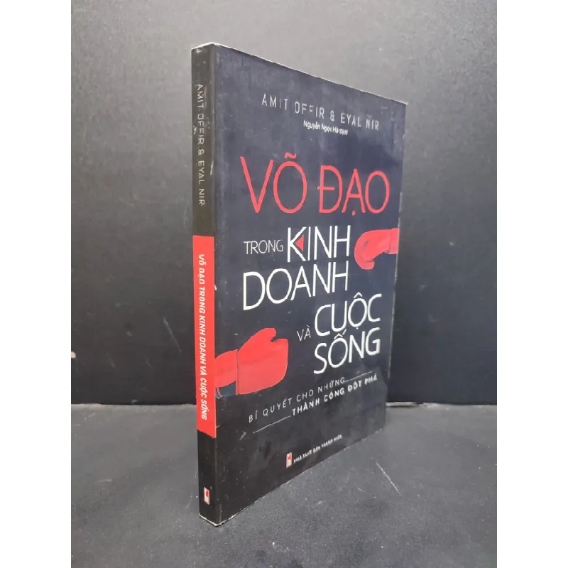 [Sách Cũ SCGR] Võ đạo trong kinh doanh và cuộc sống mới 80% bẩn nhẹ trầy bìa nhẹ 2020 HCM1906 Amit Offir & Eyal Nir SÁCH KỸ NĂNG 675947