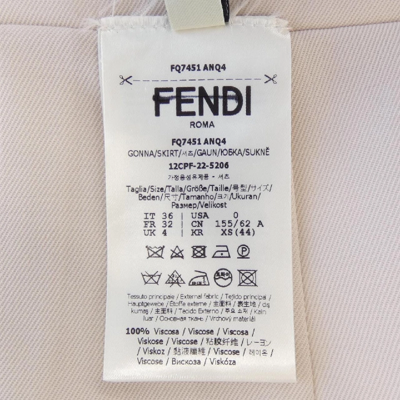 【Mã giảm giá】Chân váy FENDI 651409