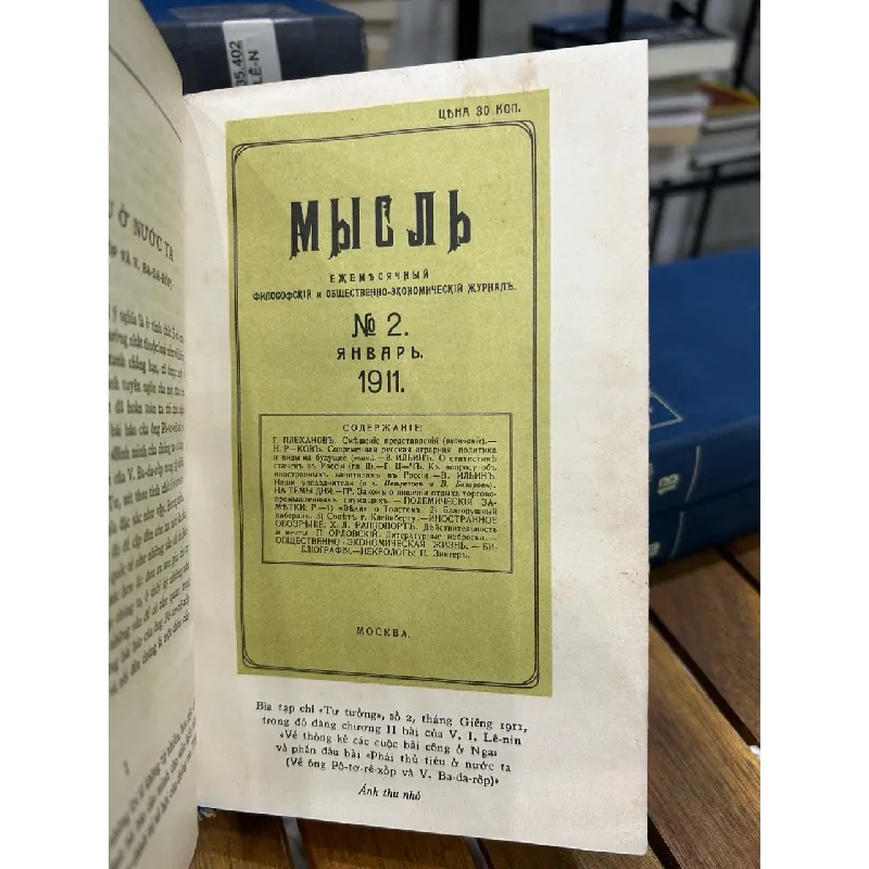V.I. Lênin Toàn tập – Tập 20 – Vladimir Ilyich Lenin (V.I. Lênin) 593384