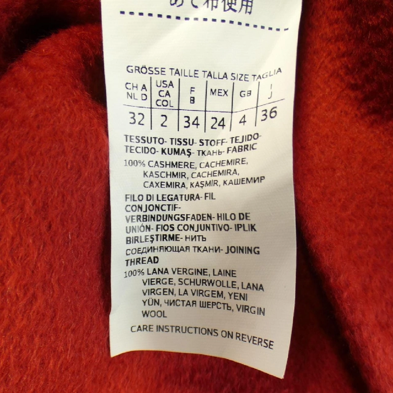 【Mã giảm giá】Max Mara áo khoác 644871